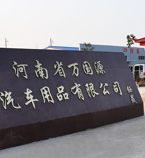 企業實力